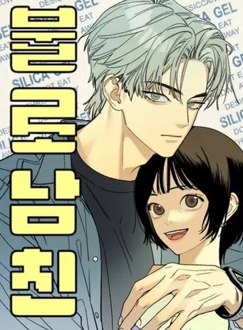 Immortal Boyfriend