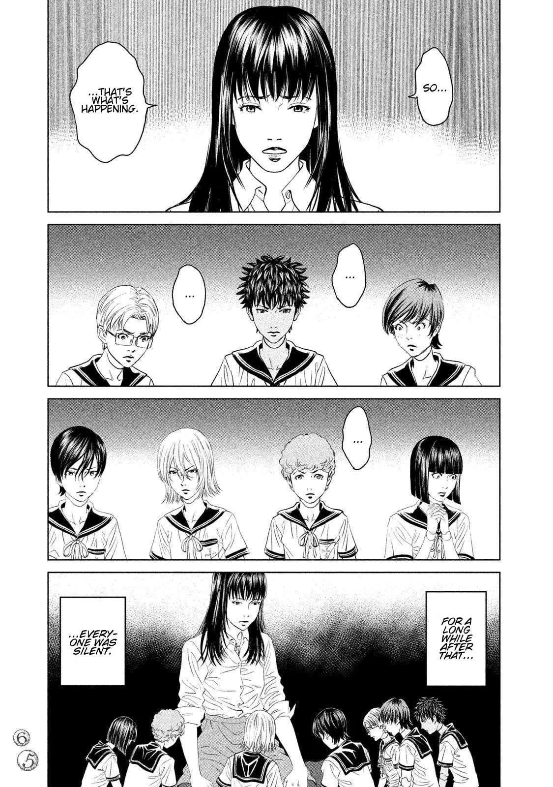 Amane†Gymnasium Chapter 21 - page 25