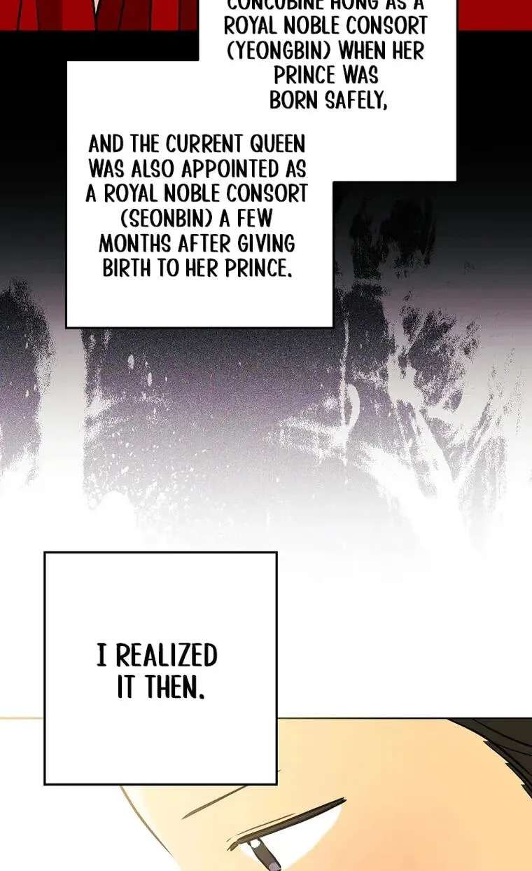 I Was Born as The Daughter of a Low-Ranking Concubine Chapter 93 - page 87