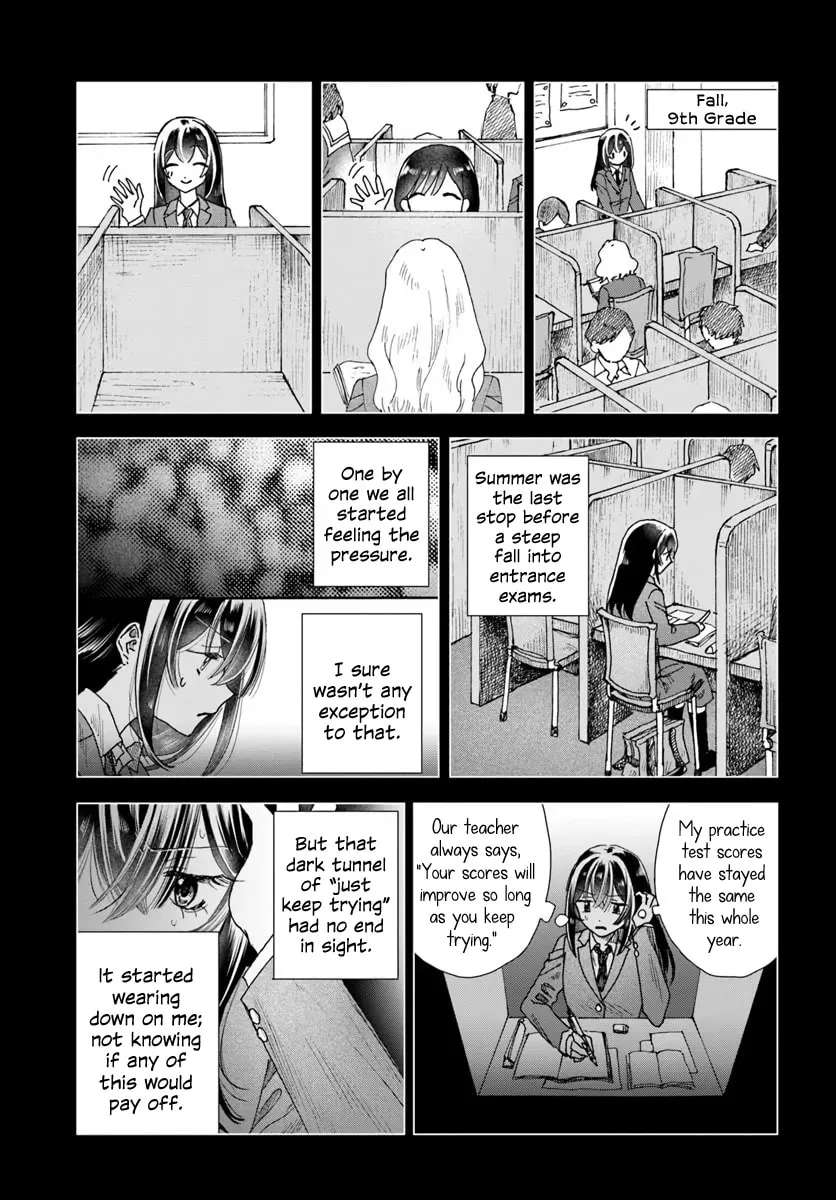 Dear Flowers That Bloom In Days of Yore Chapter 19.1 - page 13