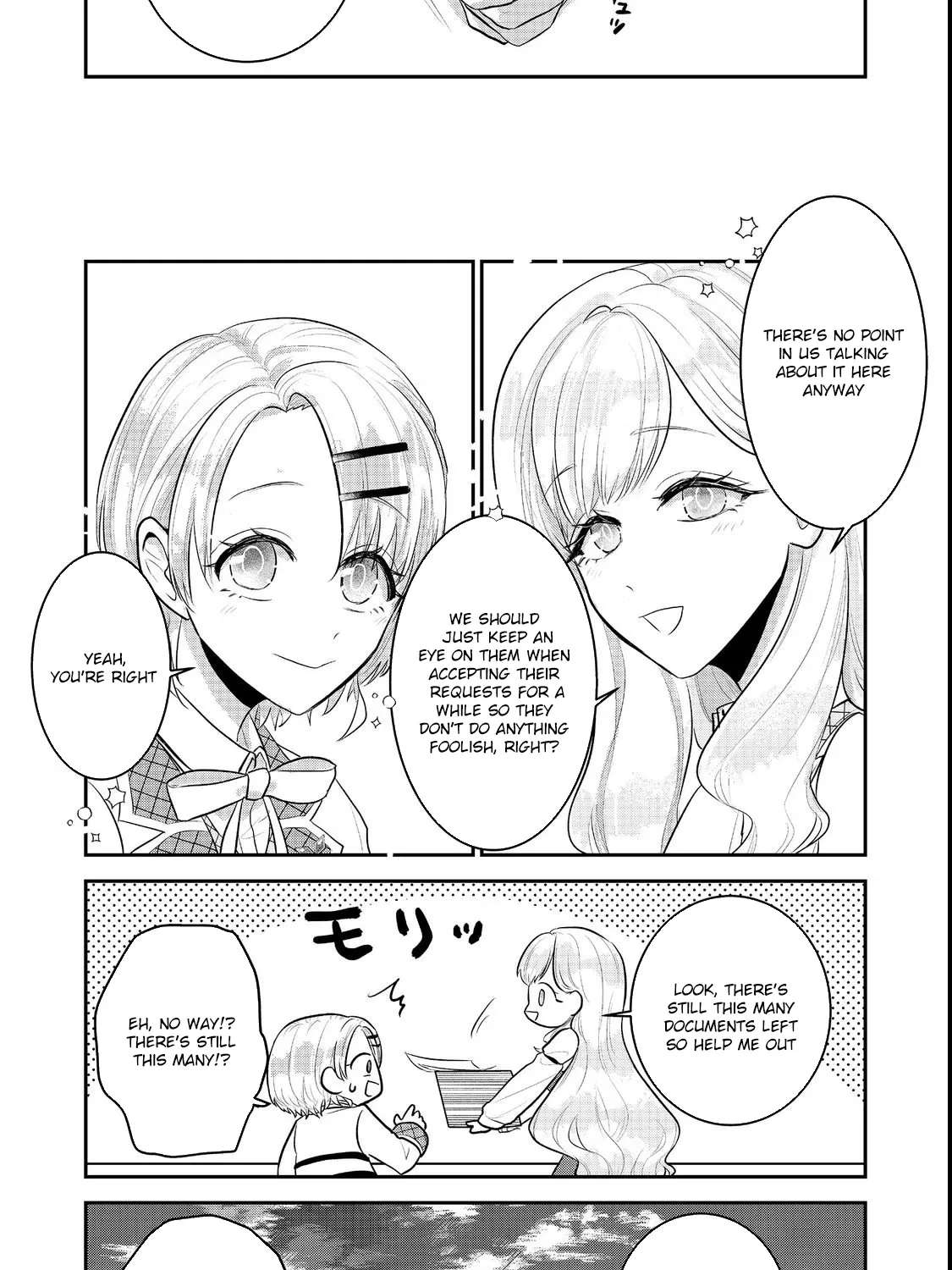 The Guild Receptionist Dreams of Leaving Work on Time Chapter 3 - page 19