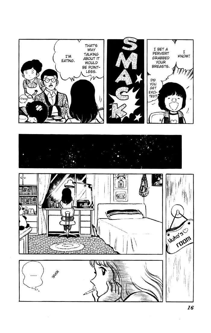 Yuuhi yo Nobore!! Chapter 1 - page 14