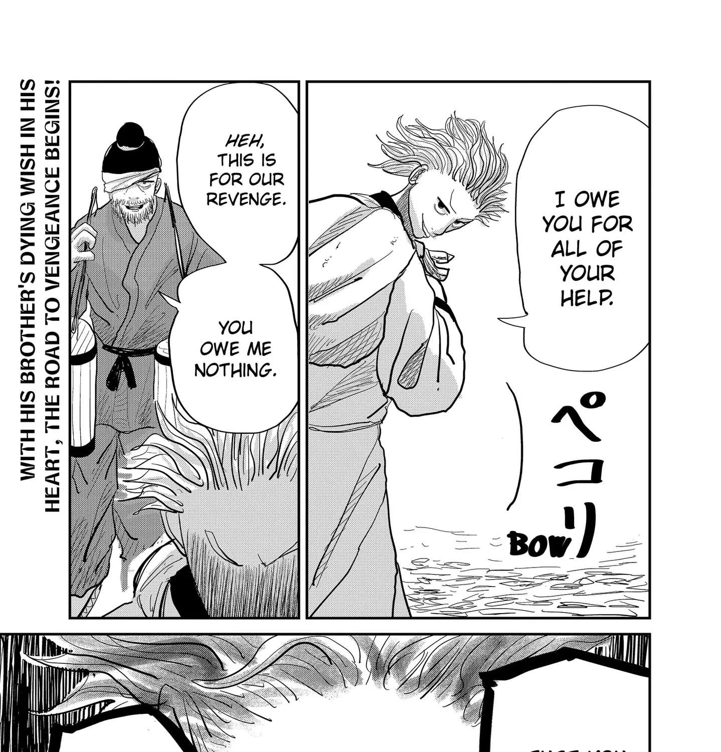 KAKAKAKA Chapter 1 - page 153