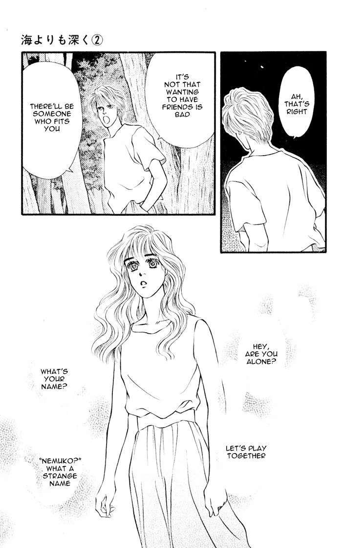 Umi Yori mo Fukaku Chapter 2.1 - page 25