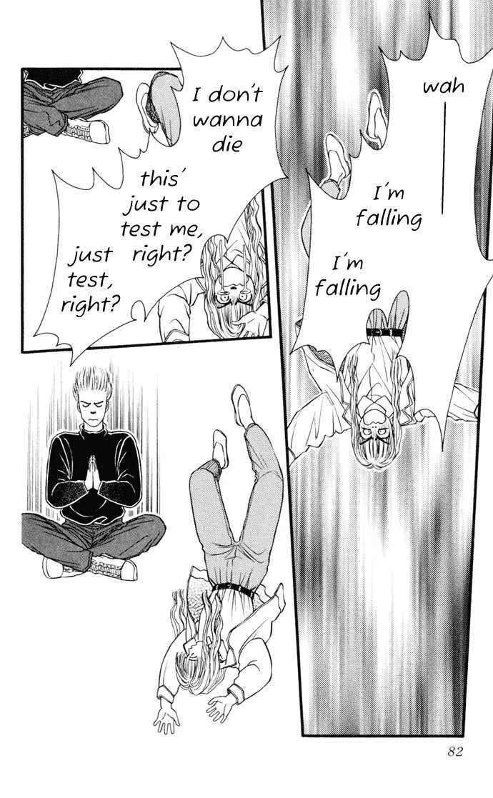 Umi Yori mo Fukaku Chapter 1 - page 81
