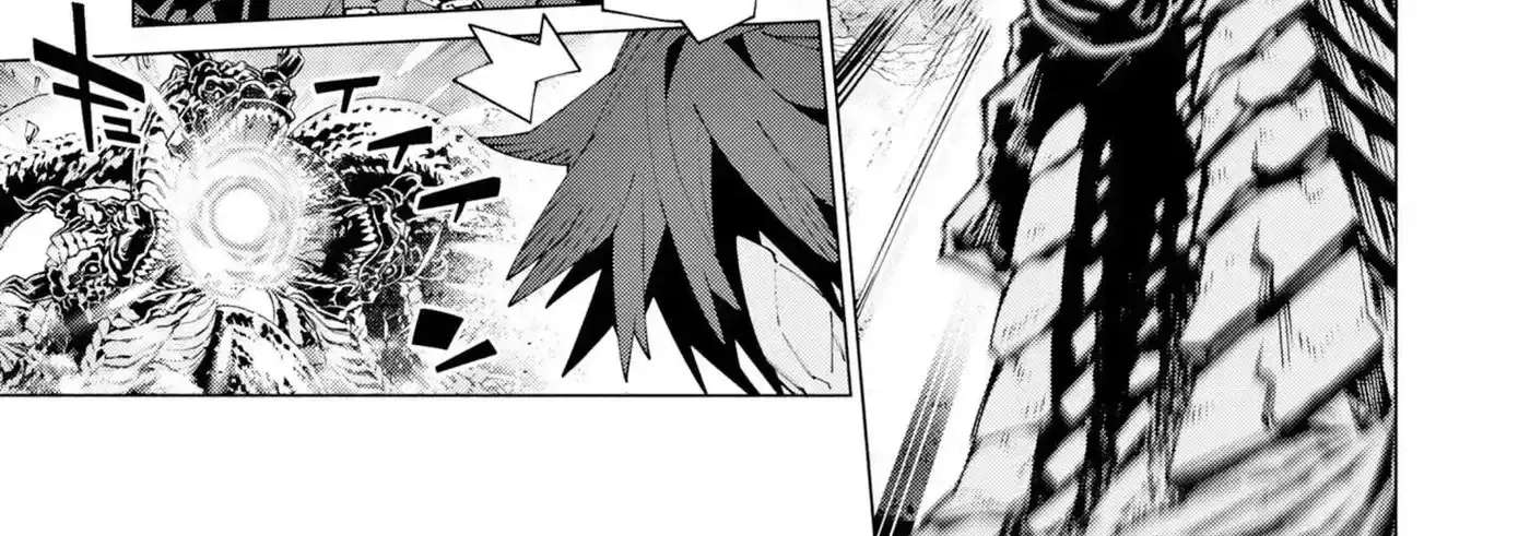The Path of an S-Rank Adventurer: From Deadweight to Weapon Master Chapter 17 - page 11