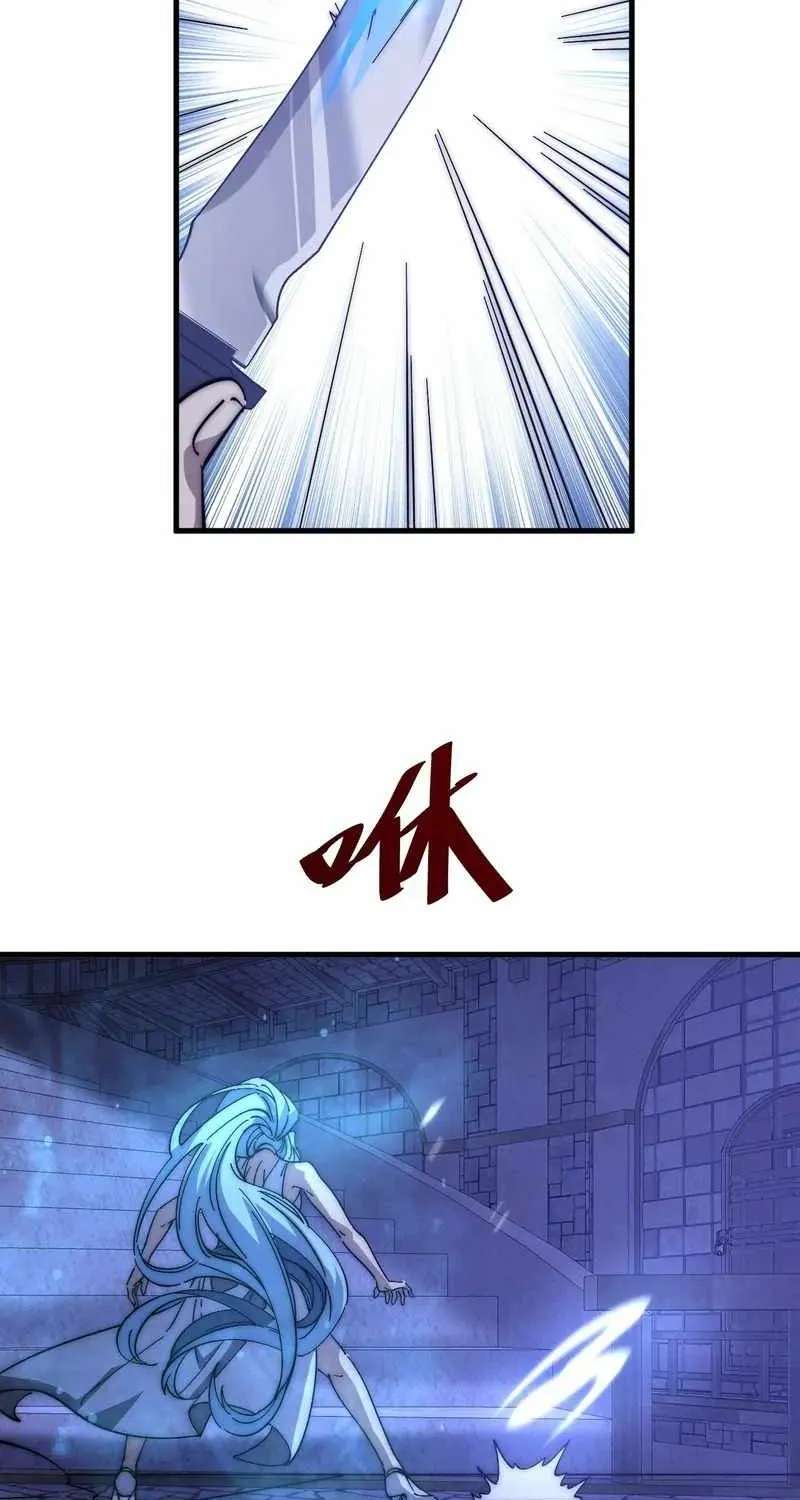 Devil Summoner, I am the Abyss Lord Chapter 86 - page 3
