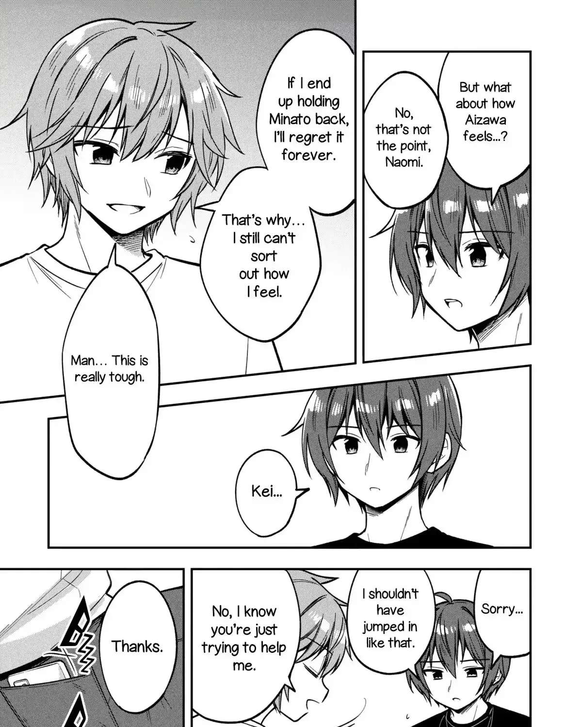 I Spoiled "Quderella" Next Door and I'm Going to Give Her a Key to My House Chapter 45 - page 10