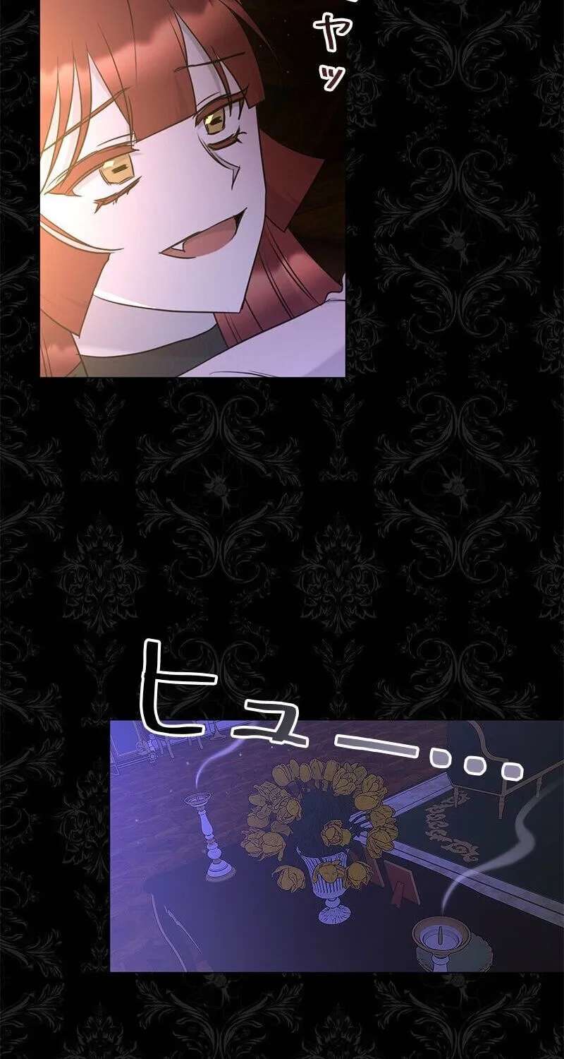 How A Villainess Survives As A Saint Chapter 22 - page 3