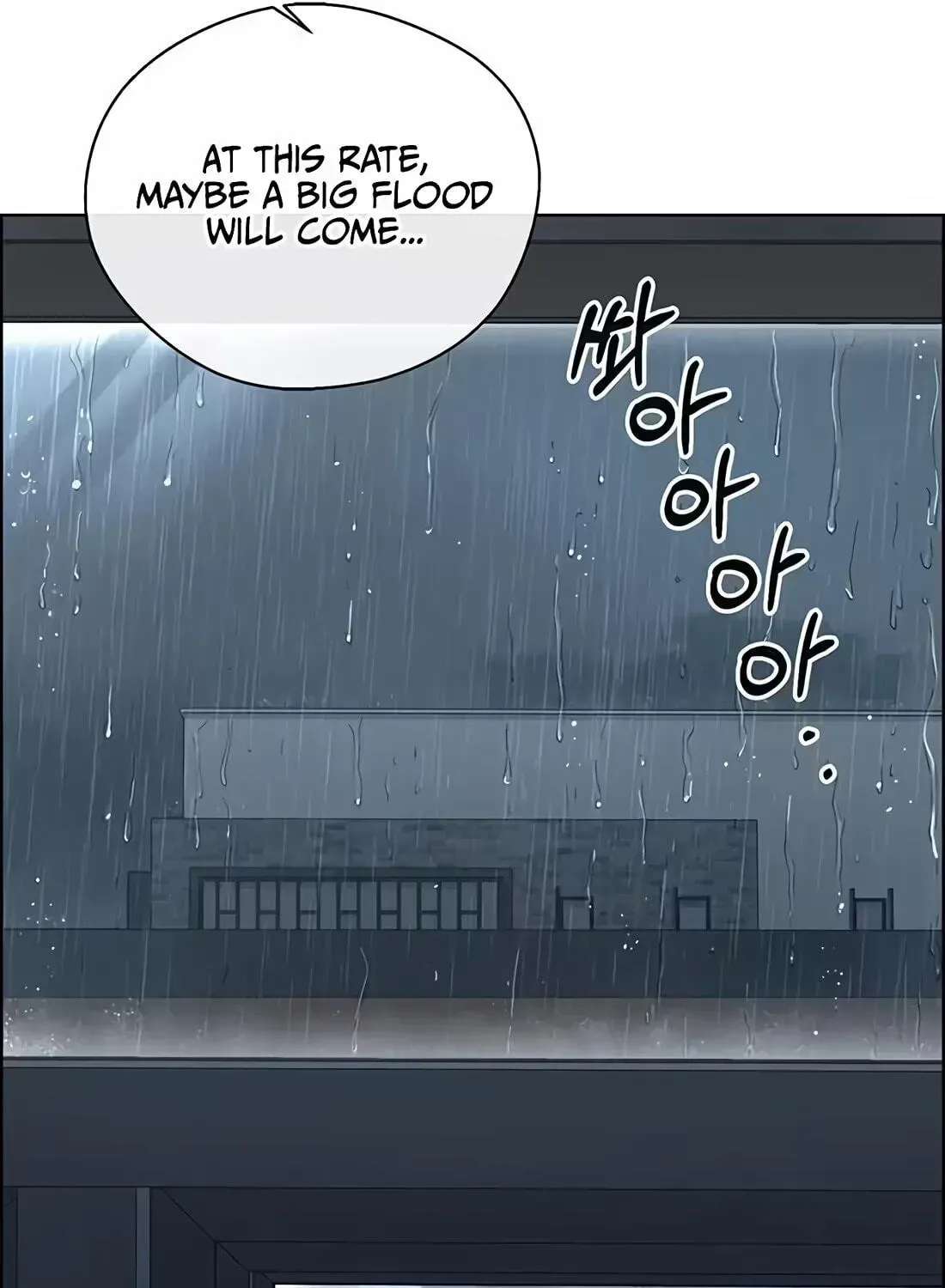 Real Man Chapter 267 - page 107