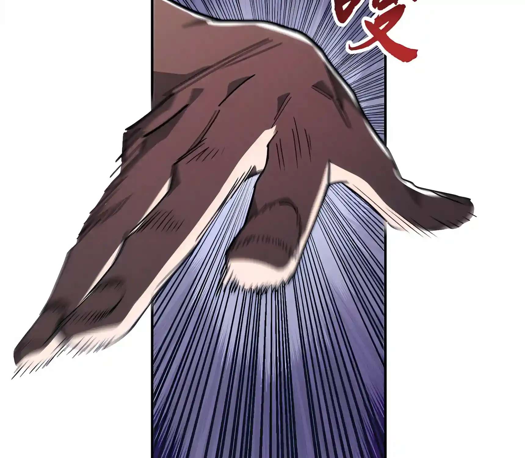 High Martiality: With One Hand, I Single-Handedly Repel Three Thousand Emperors! Chapter 68 - page 97