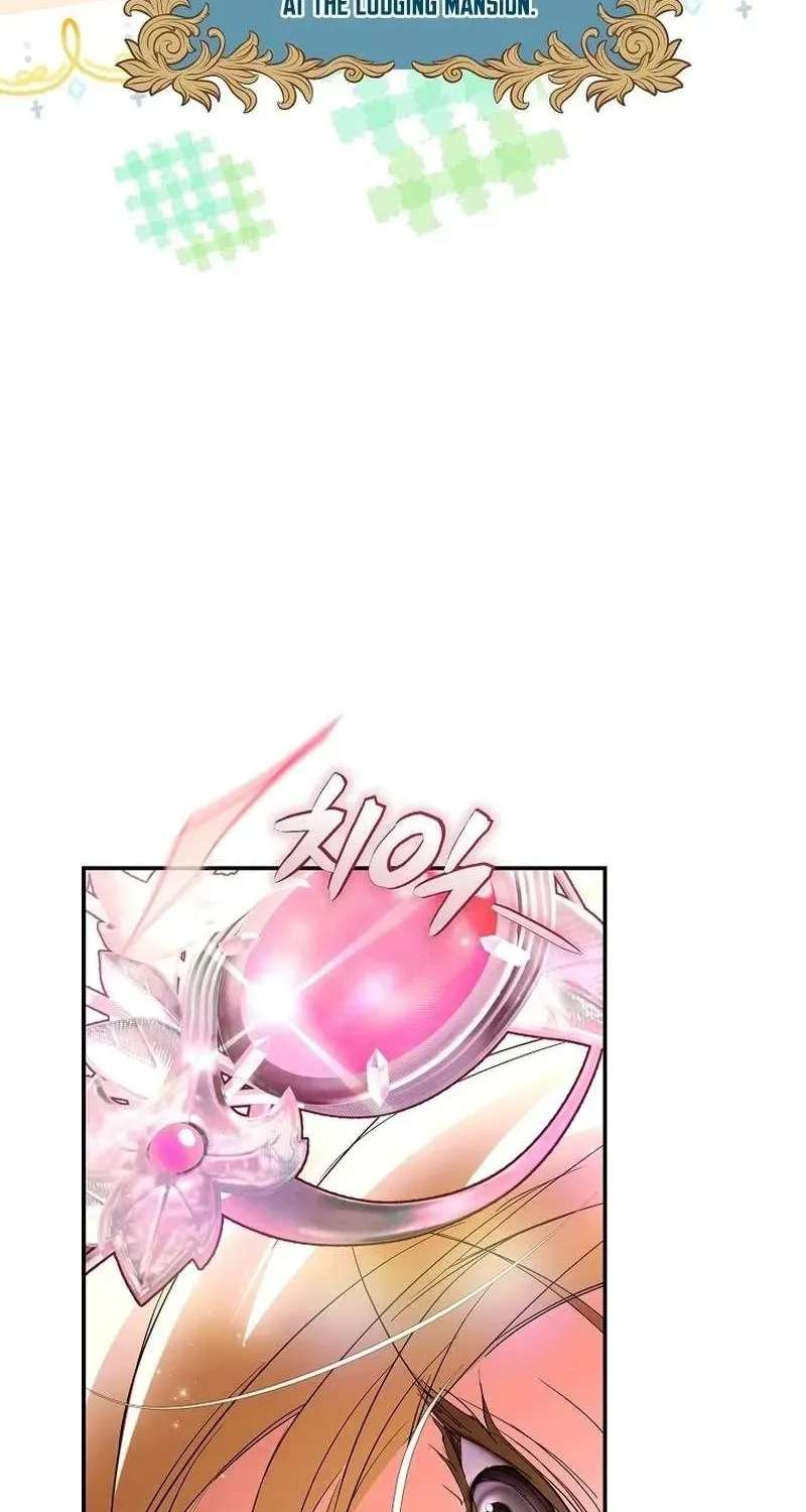I’M Looking For A New Husband Chapter 55 - page 18