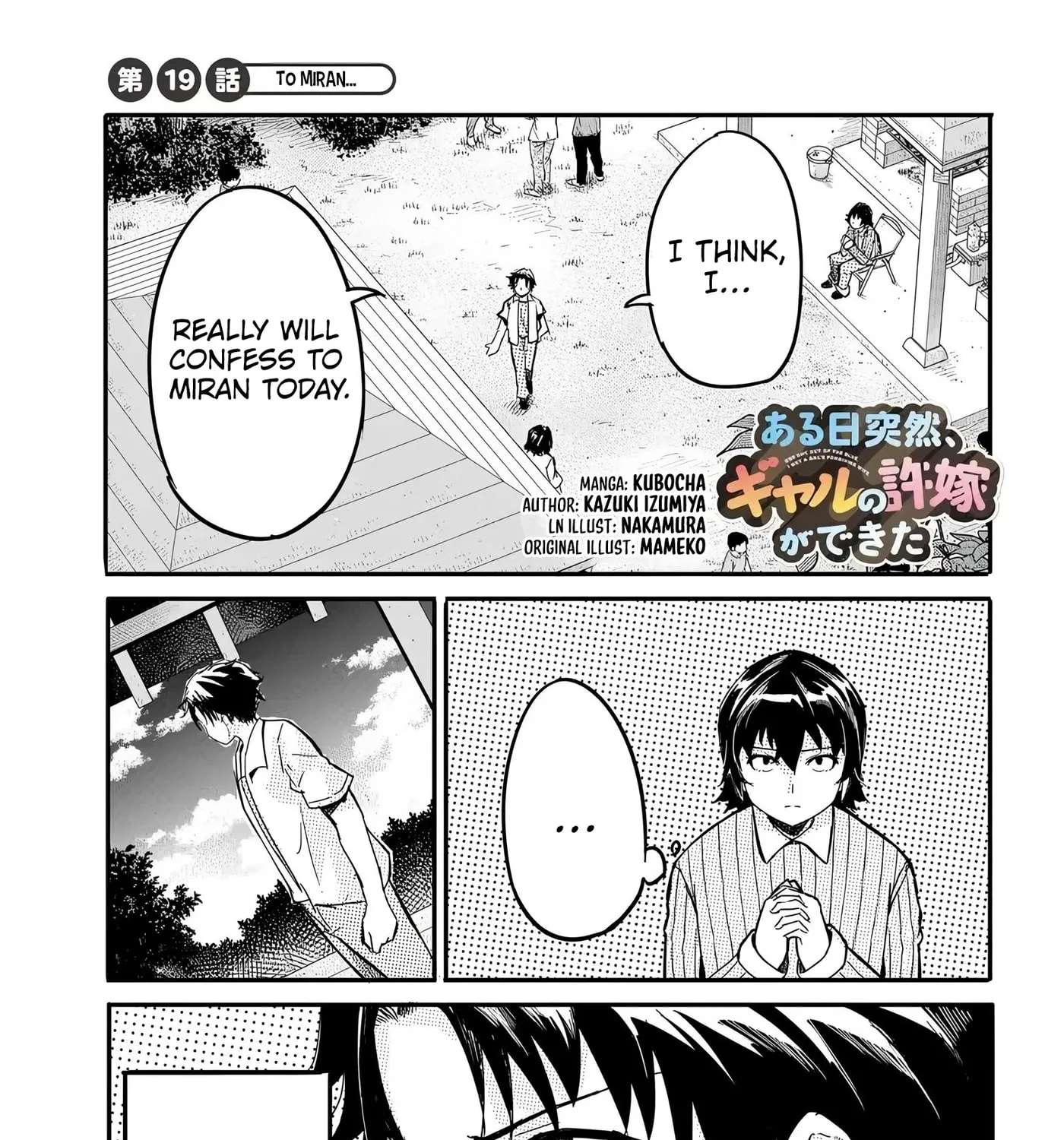 Aru Hi Totsuzen, Gal No Iinazuke Ga Dekita Chapter 19 - page 3