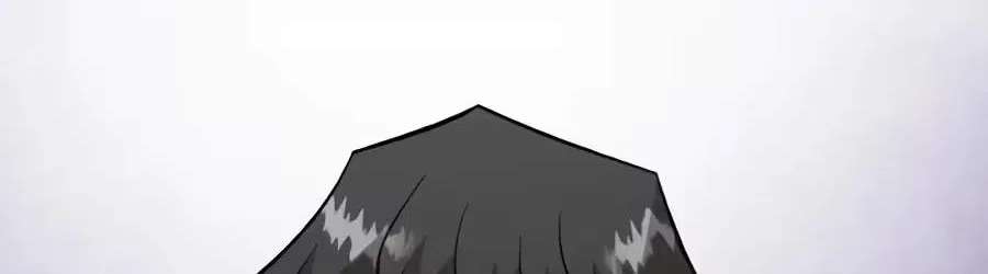 The Possessed Prodigy Actor Chapter 72 - page 84
