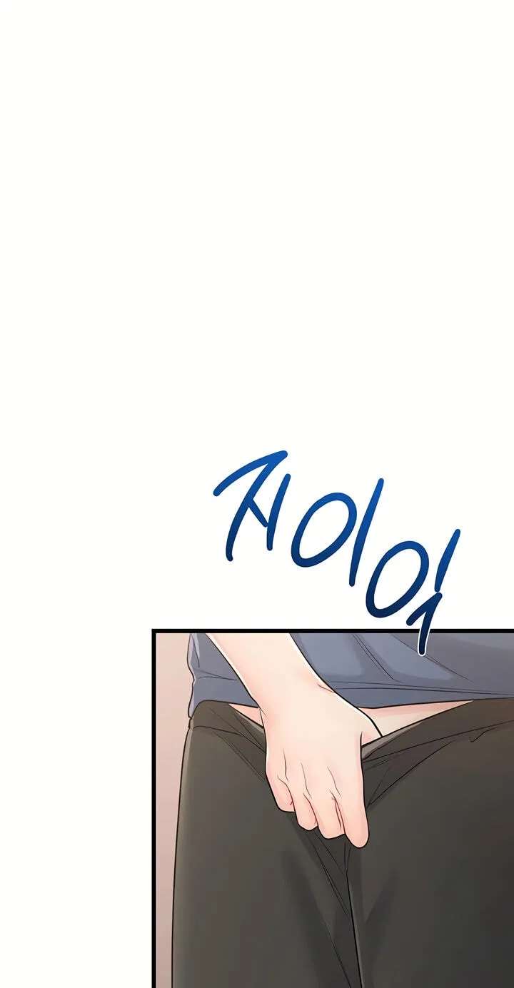Banging My Way Through Sexpedia Chapter 13 - page 81