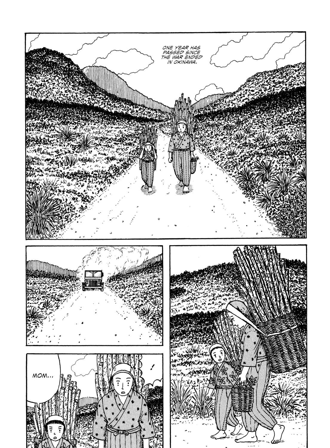 Kajimunugatai Chapter 1 - page 7
