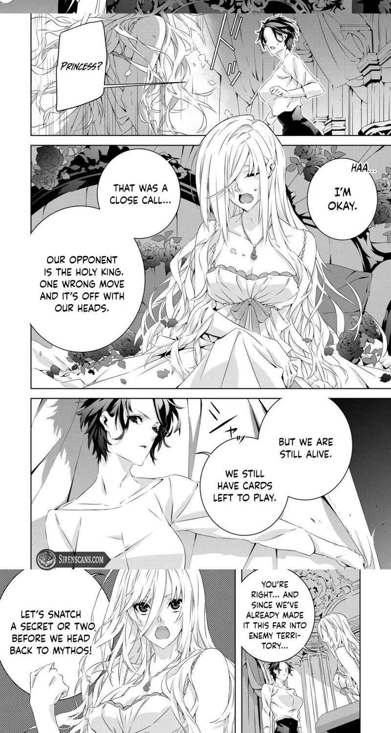 Seio Geika wa Muno Ojo ni Korosaretai Chapter 2 - page 18