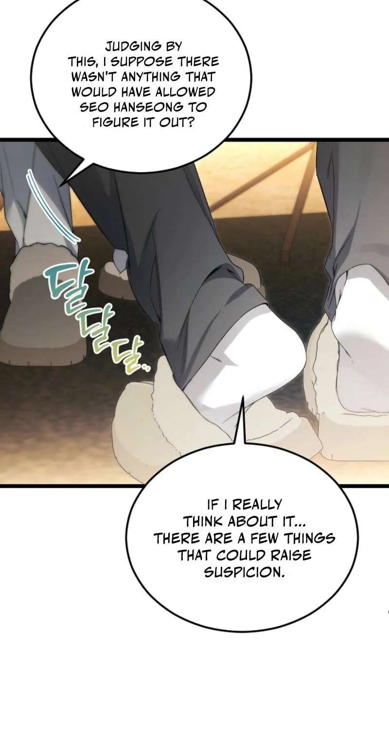 For My Own Good Chapter 99 - page 82