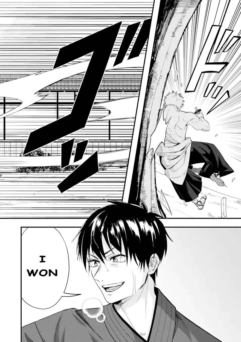 Magika Technica ~Gendai Saikyou Kenshi ga Yuku VRMMO Sentouroku~ Chapter 1.1 - page 10