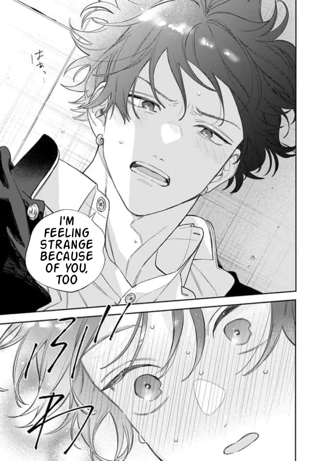 Ore No Kuchibiru Ga Nerawareteimasu Chapter 4 - page 33