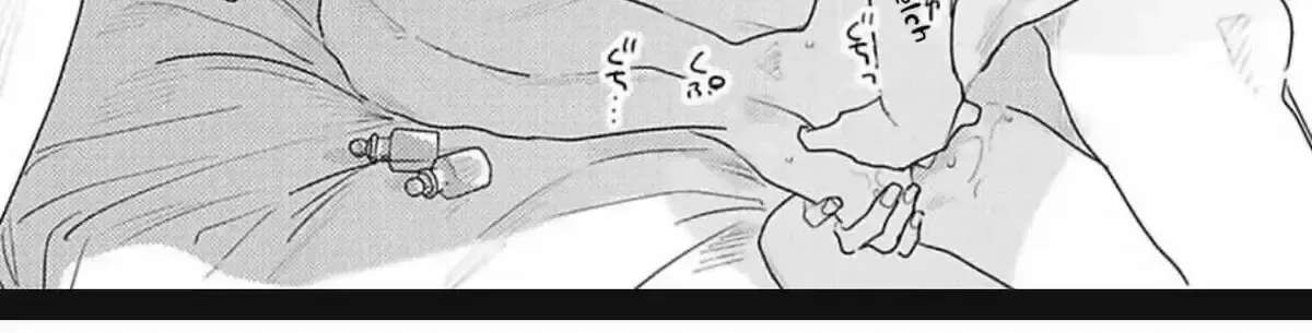 Twinkling Secrets Told Us Tonight Is the Night. Chapter 5 - page 24