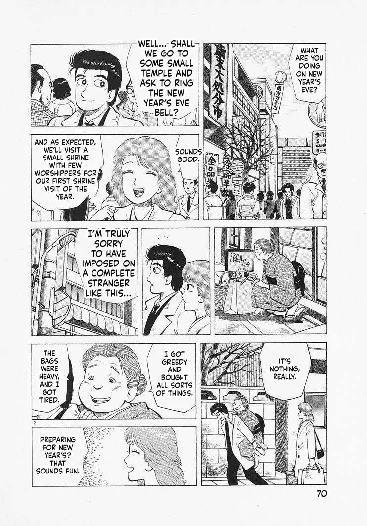 The Gourmet Chapter 329 - page 2