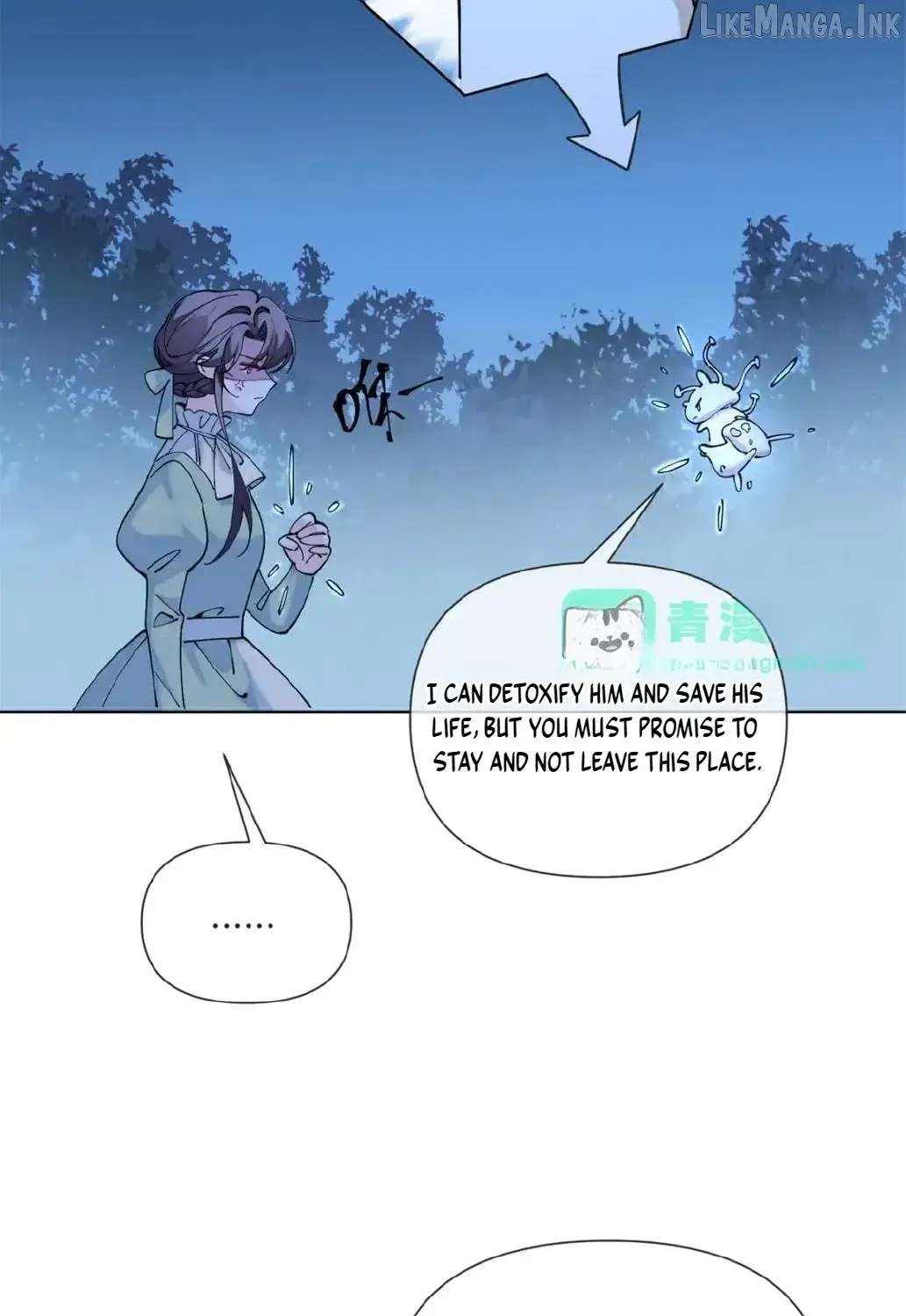 Her Marriage Was Called Off At Daytime, The Cutely Fierce Commander Asked Her For A Hug At Night Chapter 205 - page 3