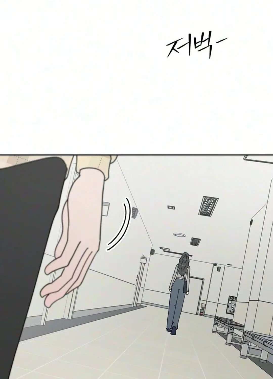 Reverse Puberty! First Love Chapter 6 - page 126