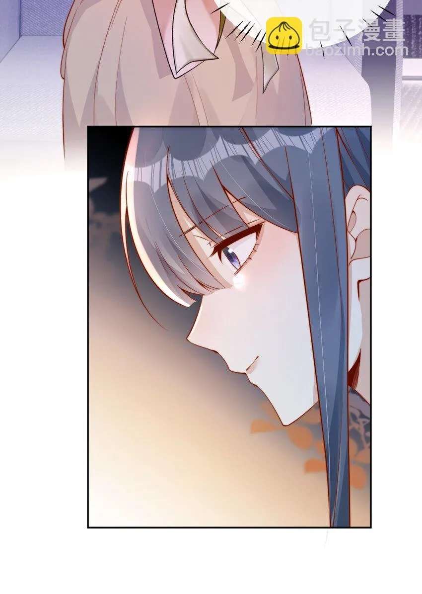 The Way My Nemesis Looks At Me Is Slowly Shifting Chapter 37 - page 38