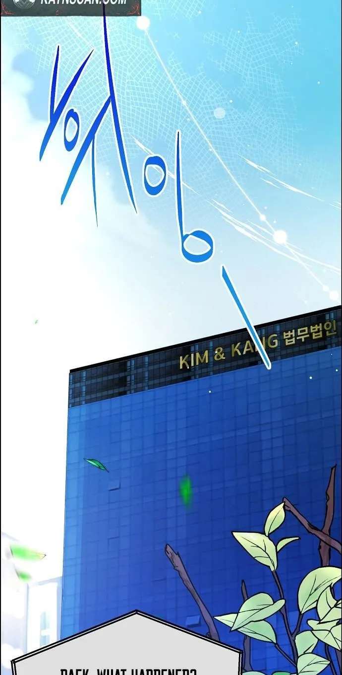 The Ordinary Lawyer’s Subspace Chapter 39 - page 19