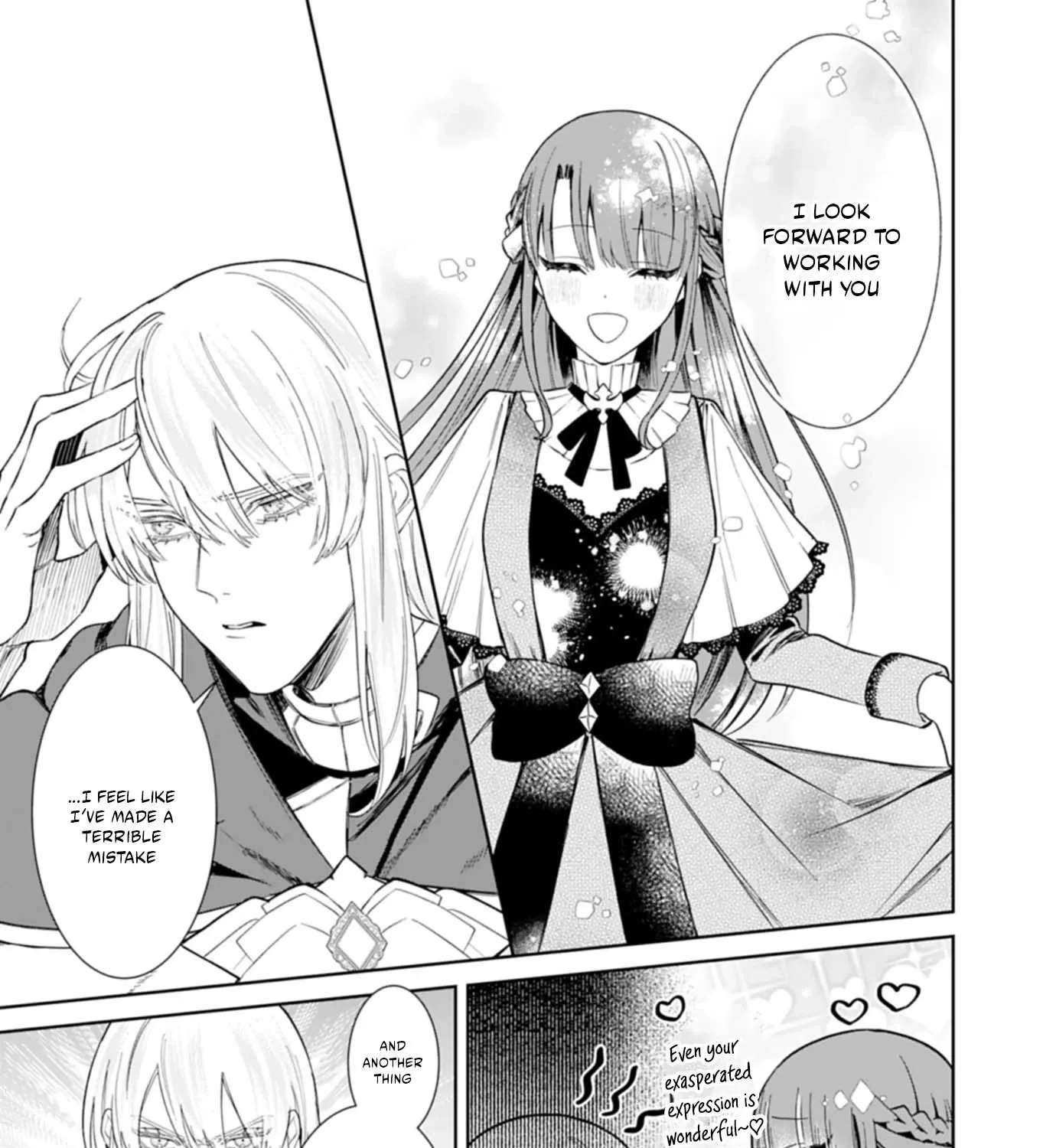 Watashi wa Akuyaku Reijou Rashii no de, Last Boss wo Mederu Gakari ni Naru Koto ni Shimashita Chapter 2.1 - page 19