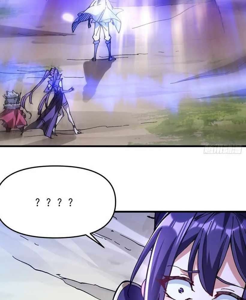 Bai Lan De Wo, Quan Kao Tu Di Xu Ming Chapter 29 - page 42