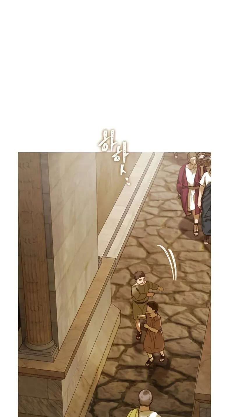 Non Tua Chapter 46 - page 43