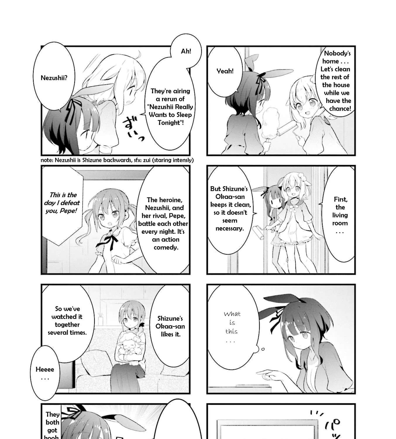 Shizune-chan Can't Sleep Today, Either Chapter 7 - page 11