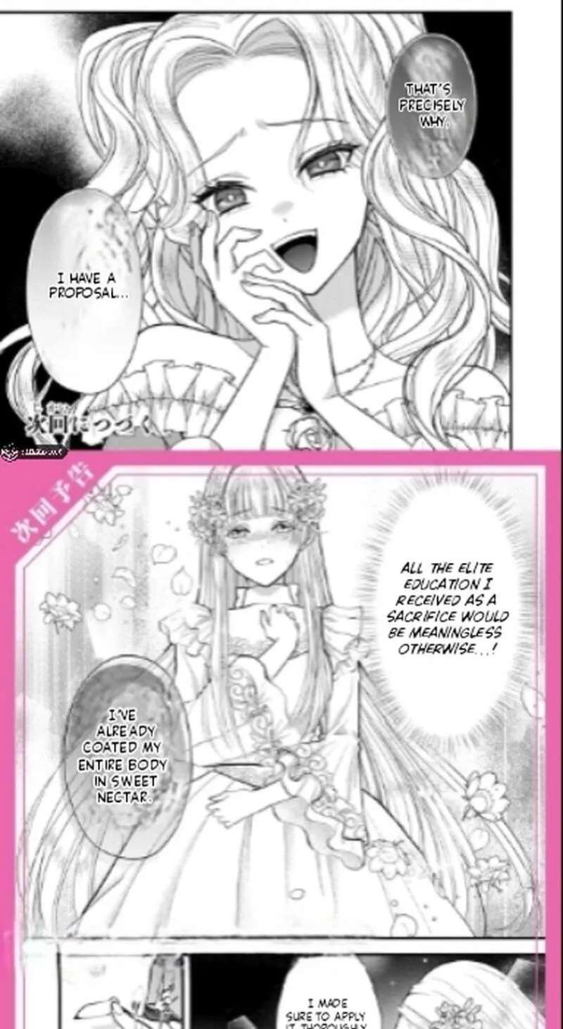The Happiness of the Sacrificial Princess ~The Lonely Sacrificial Girl Becomes the Bride of the Demon King~ Chapter 2 - page 33
