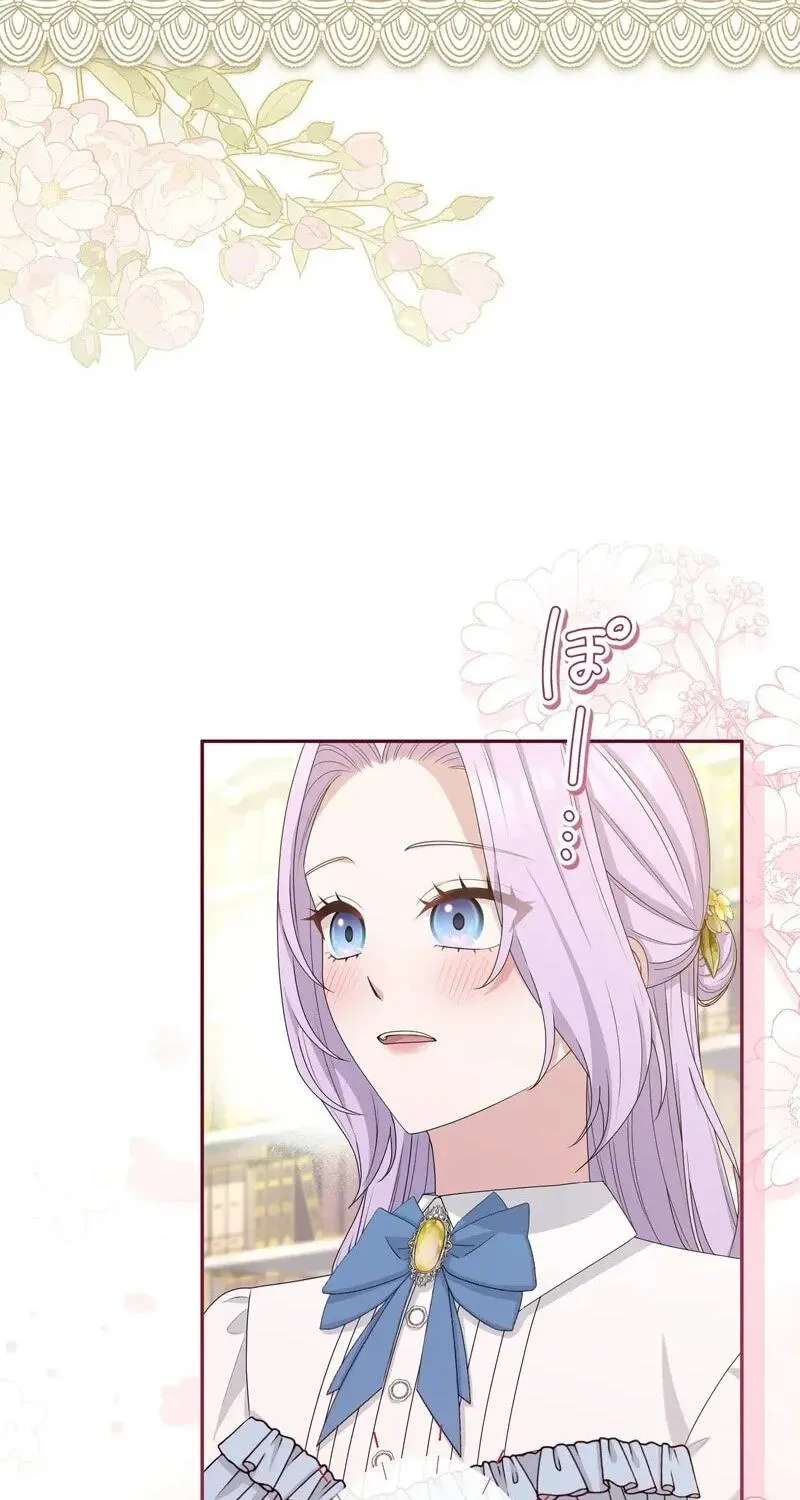 An Affair with My Knight Chapter 36 - page 31