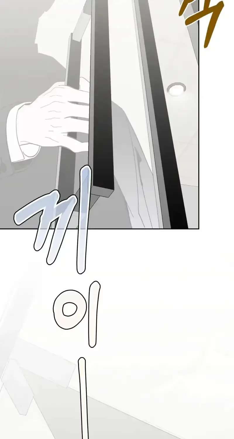 A Guide to Proper Precognition Chapter 1 - page 40