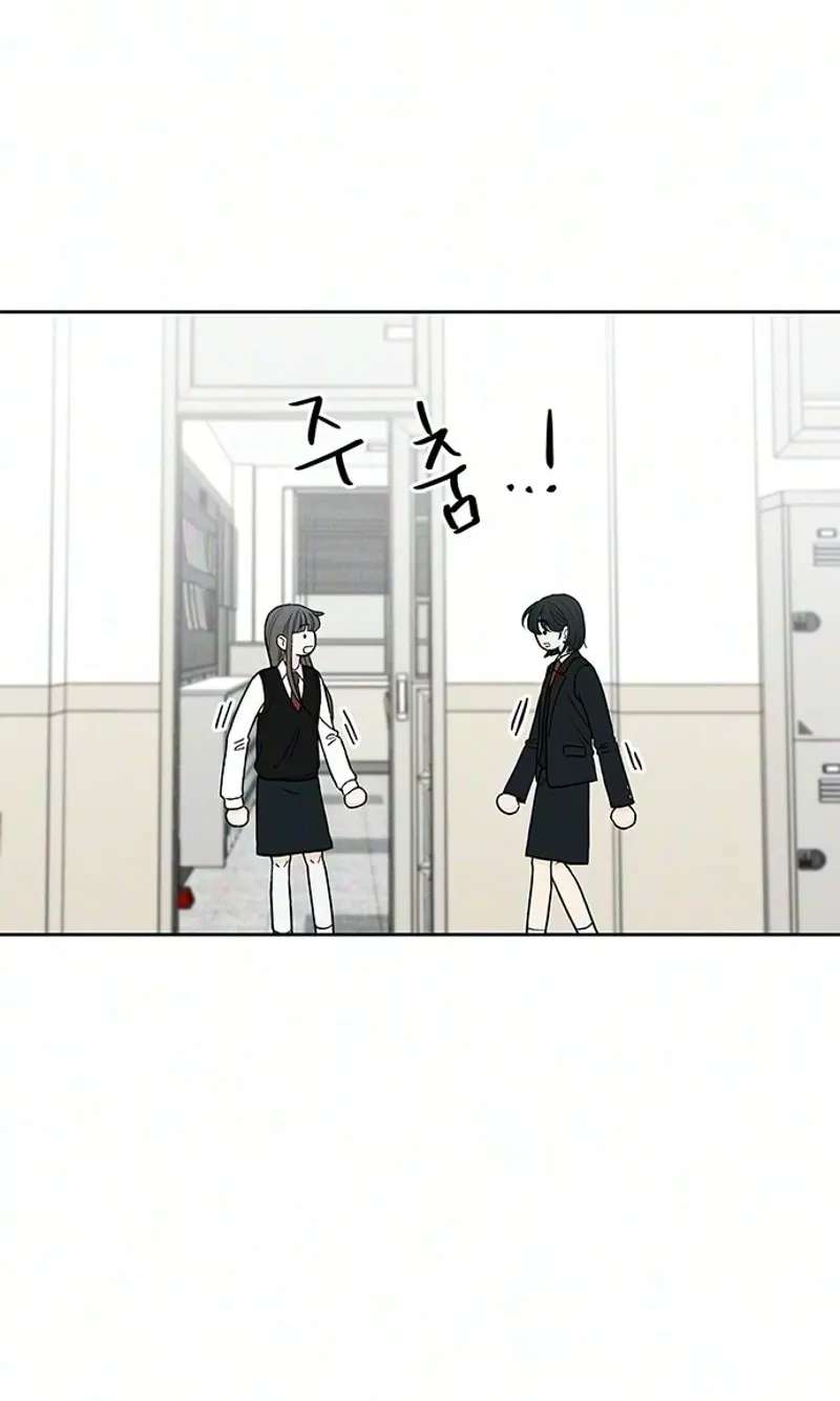 Have a Good Day Chapter 11 - page 67