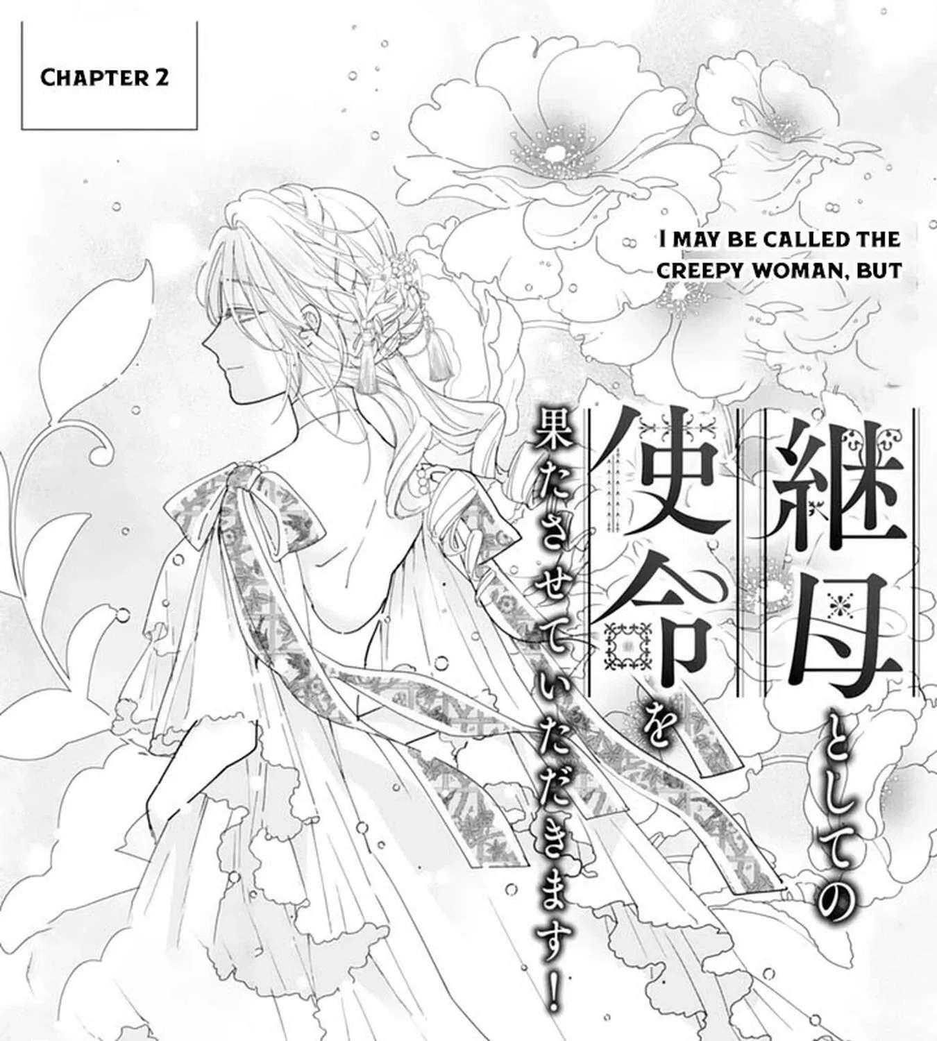 The 'Creepy' Lady Will Fulfill Her Duty as a Stepmother Chapter 2 - page 1