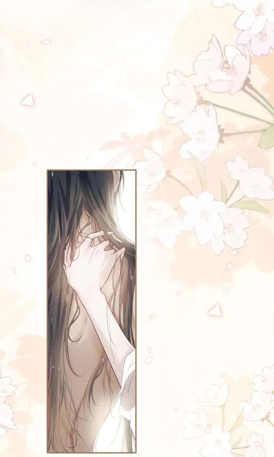Programmed To Love You Chapter 6 - page 18