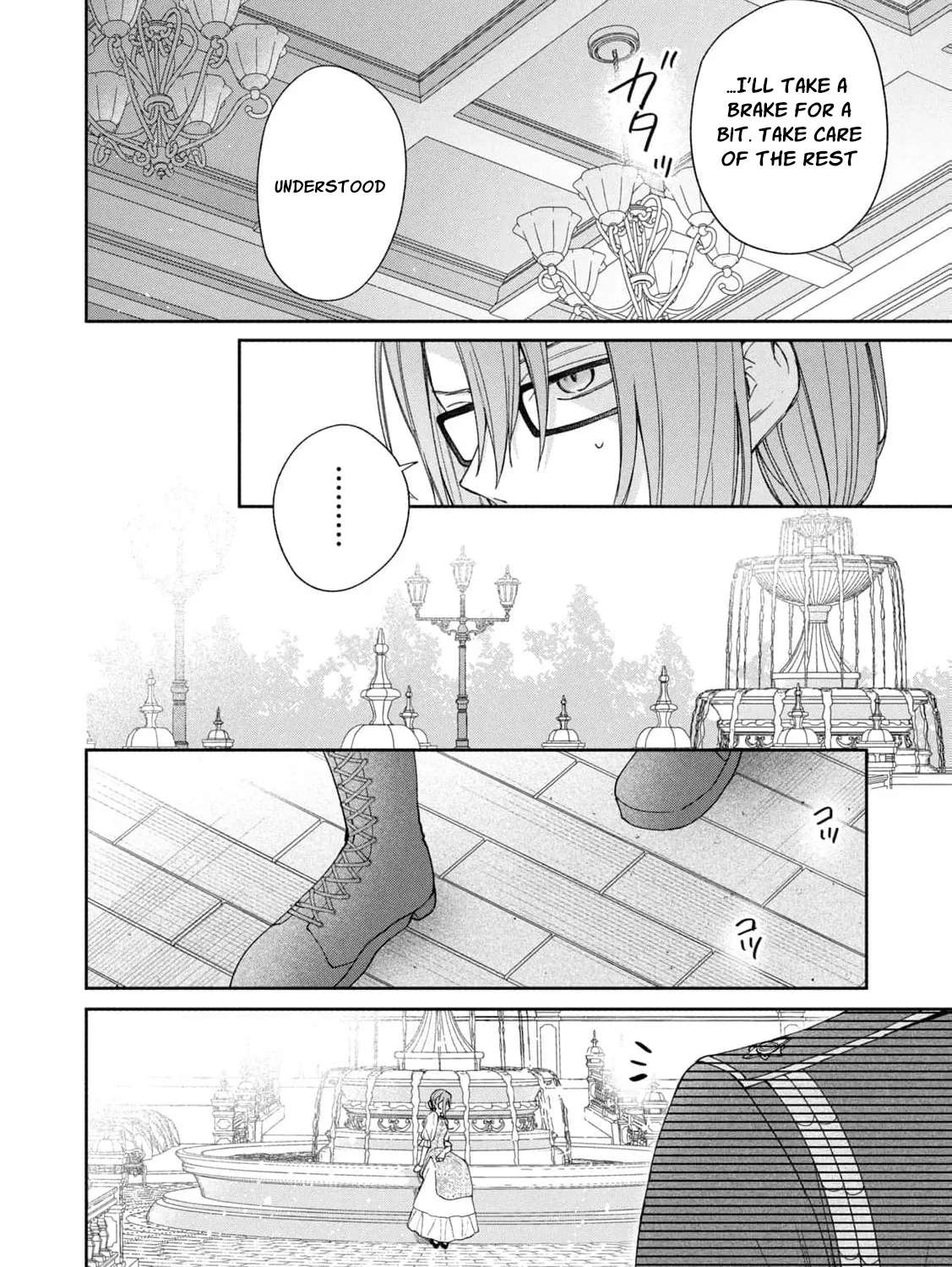 The nights of the villainous woman Chapter 3 - page 20