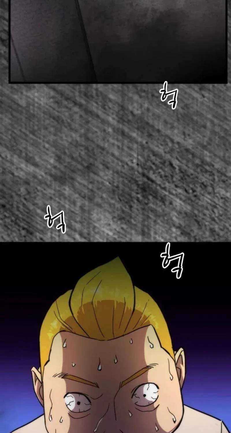 After School Special Supplementary Class Chapter 45 - page 33