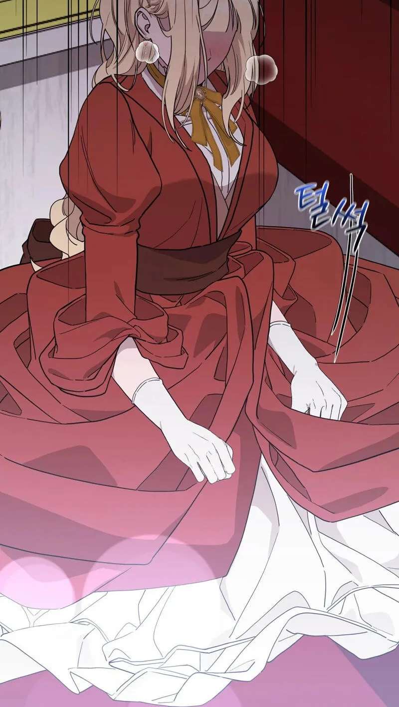 The Couple Hides Their Tastes Chapter 24 - page 14