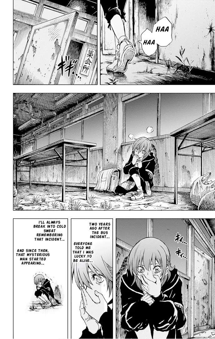 Nurarihyon no Mago: Kage Chapter 1 - page 39
