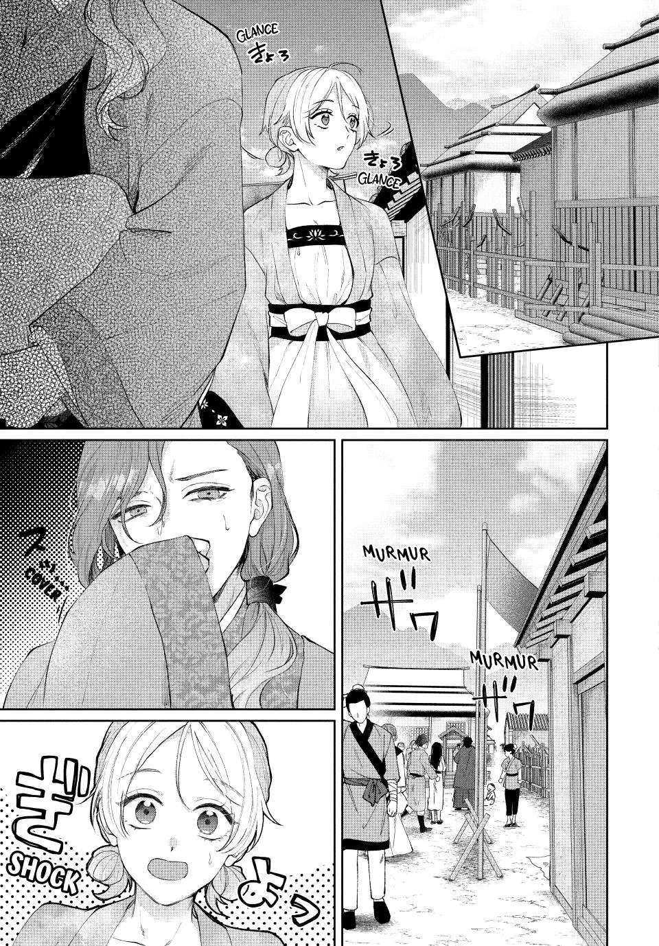 An Oppressed Perfumer and an Unfortunate Prince Aim for World Rule Chapter 3 - page 11