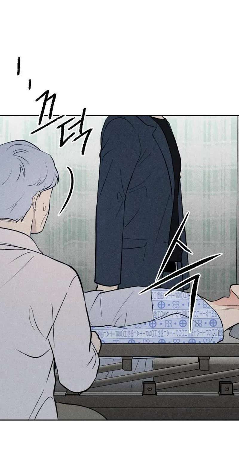 Classmate – Manhwa Chapter 58 - page 6