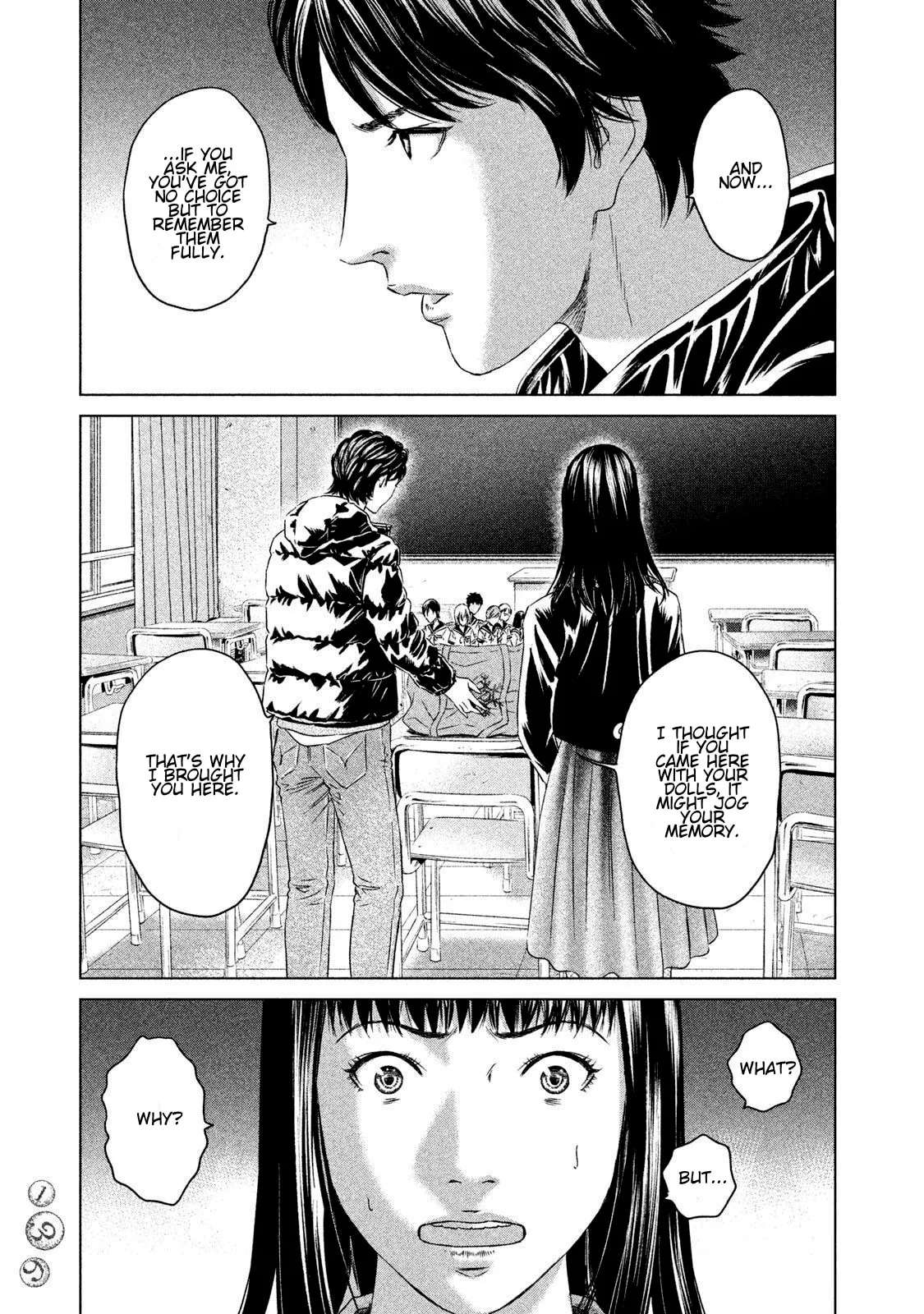 Amane†Gymnasium Chapter 23 - page 31