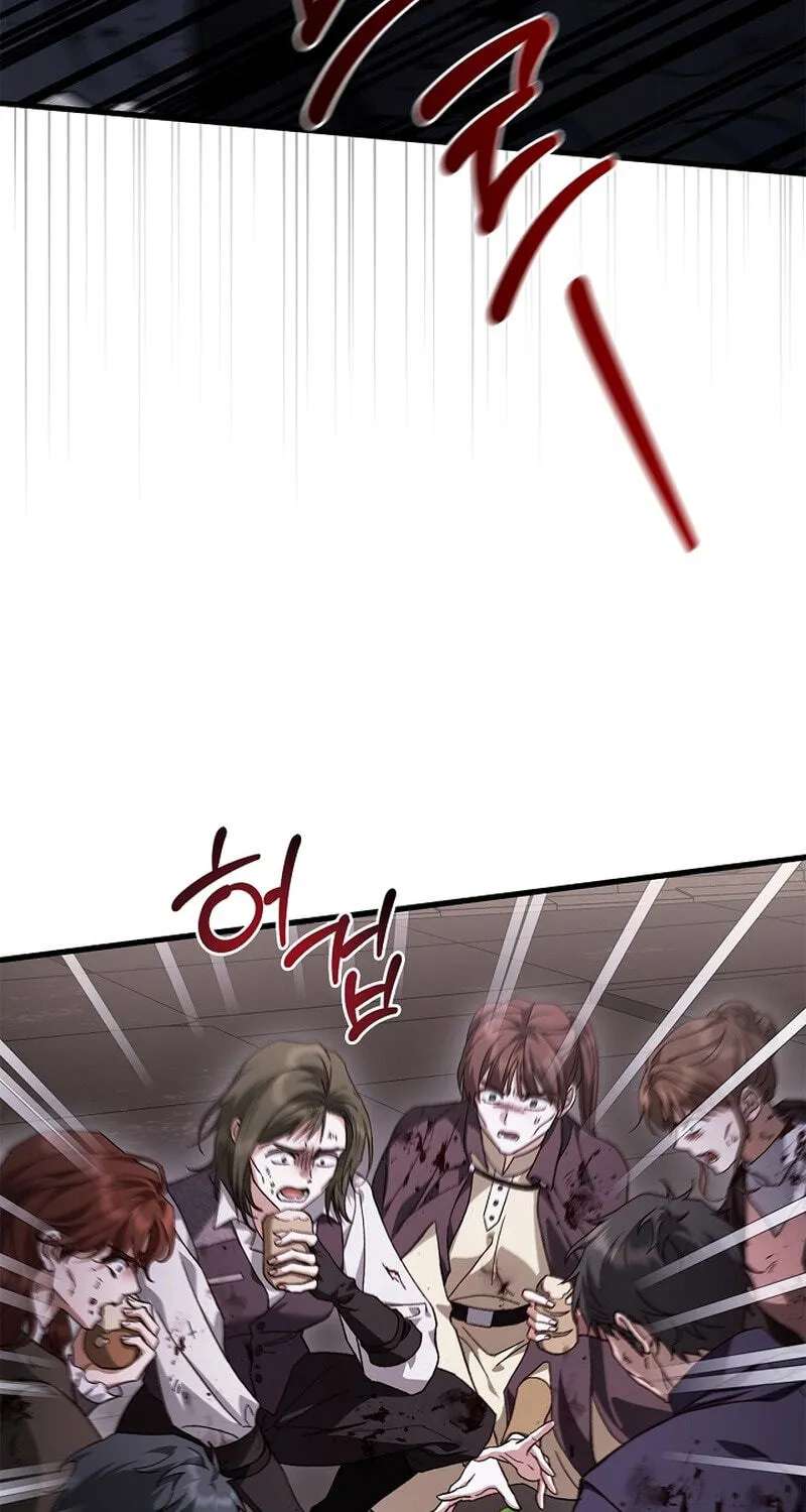 My Husband Is Definitely a Paladin Chapter 31 - page 79