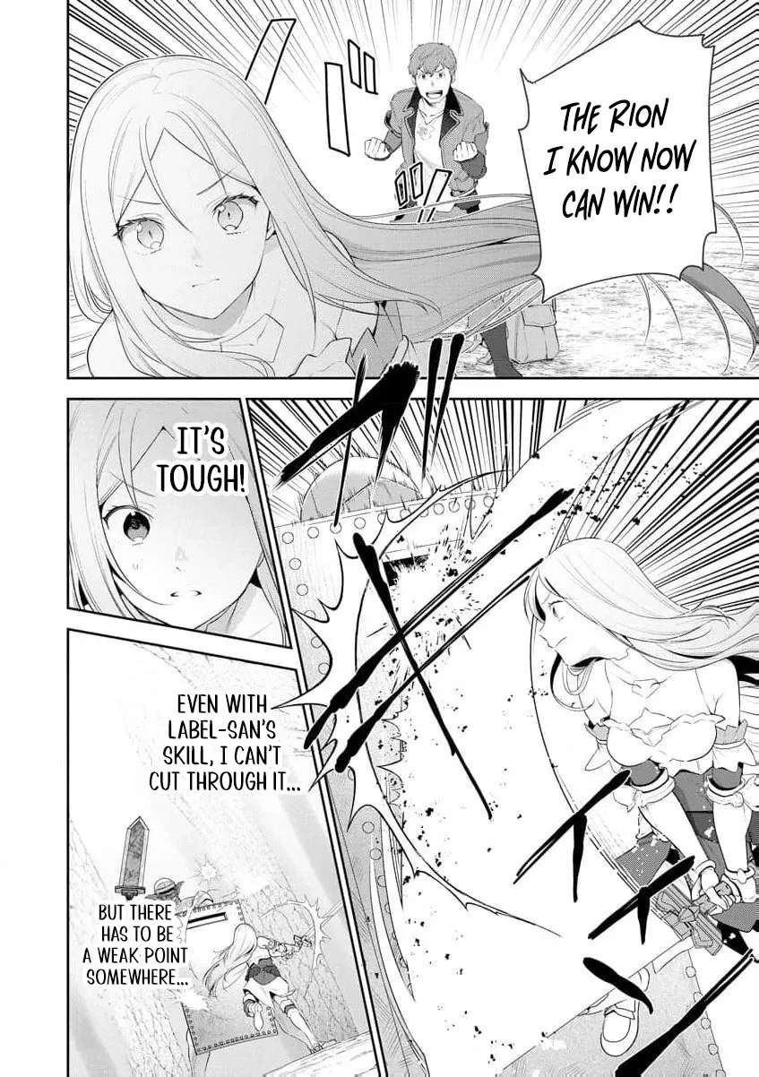 You Said, "Old Man, You're Annoying!" and Kicked Me Out of the Guild, But It's Too Late to Ask Me to Come Back. I Met the Best Companions and I'll Aim to Be the Strongest Here! Chapter 3 - page 13