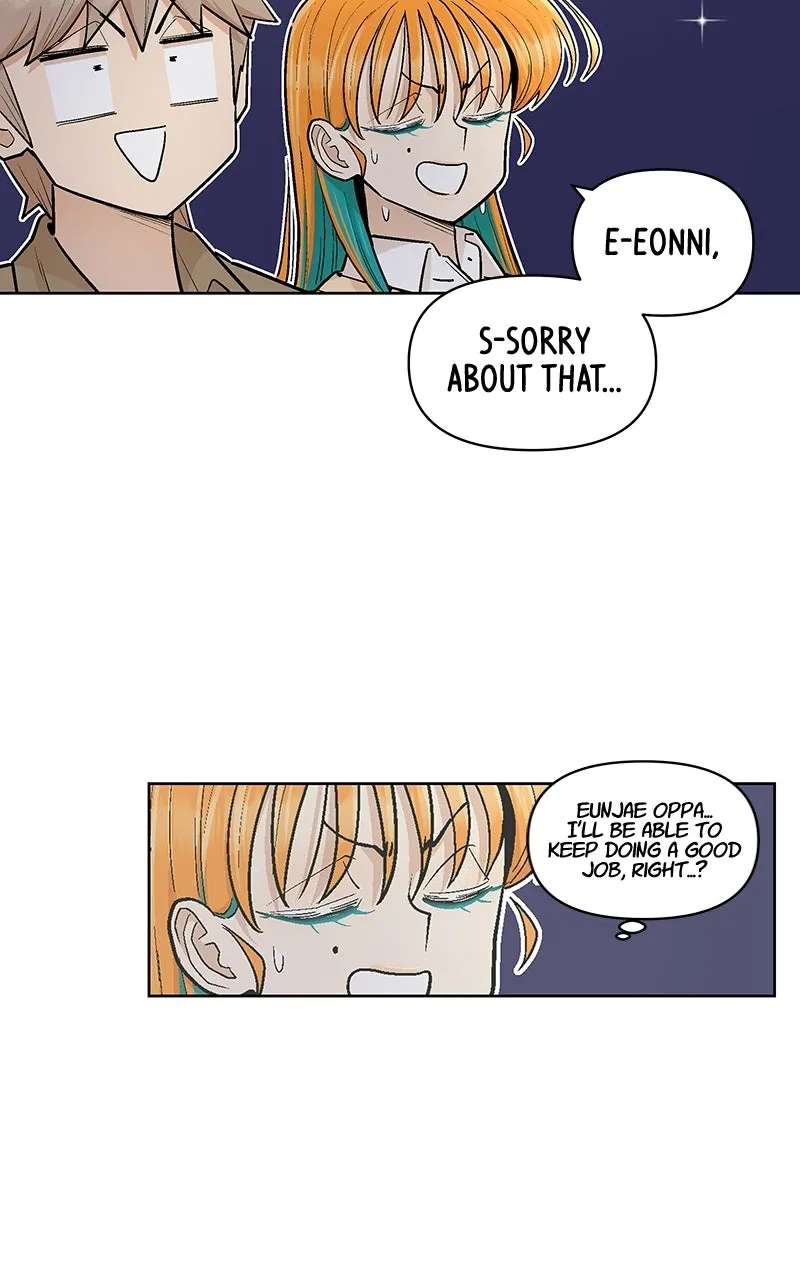 Skool of Street Chapter 90 - page 89